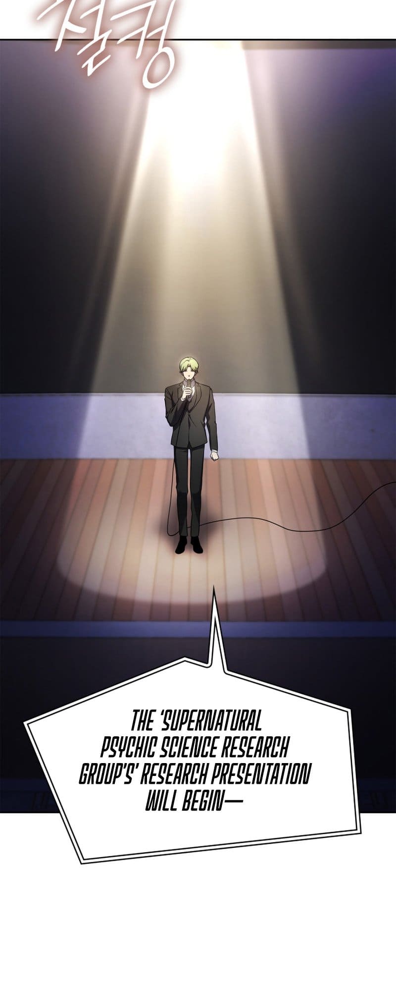Infinite Mage, Chapter 55 image 70